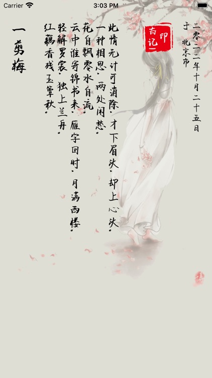 古记-笔记本，日记本