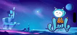 Game screenshot أصوات وألوان apk