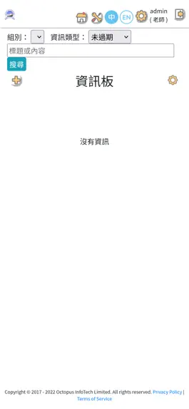 Game screenshot 賽馬會匡智學校iTeach hack