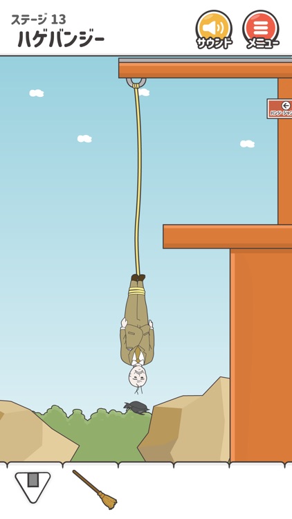 ハゲ回避 -脱出ゲーム screenshot-4