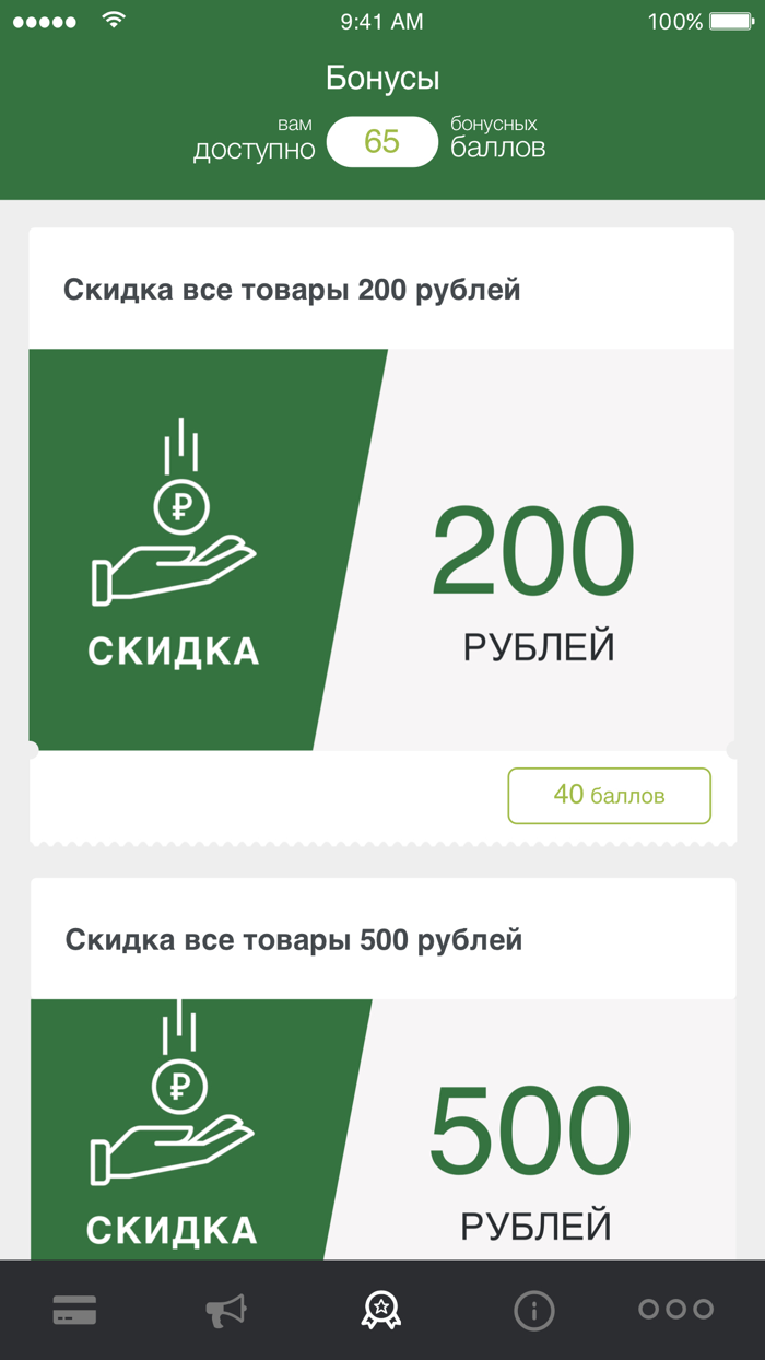 Декор Престиж