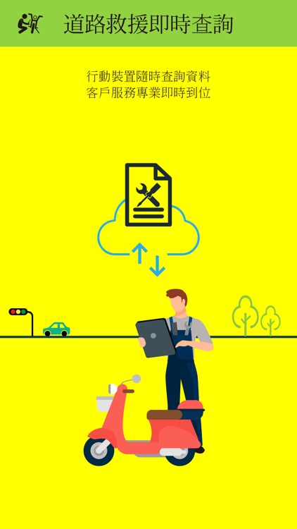 東浥-BuBu 維修達人