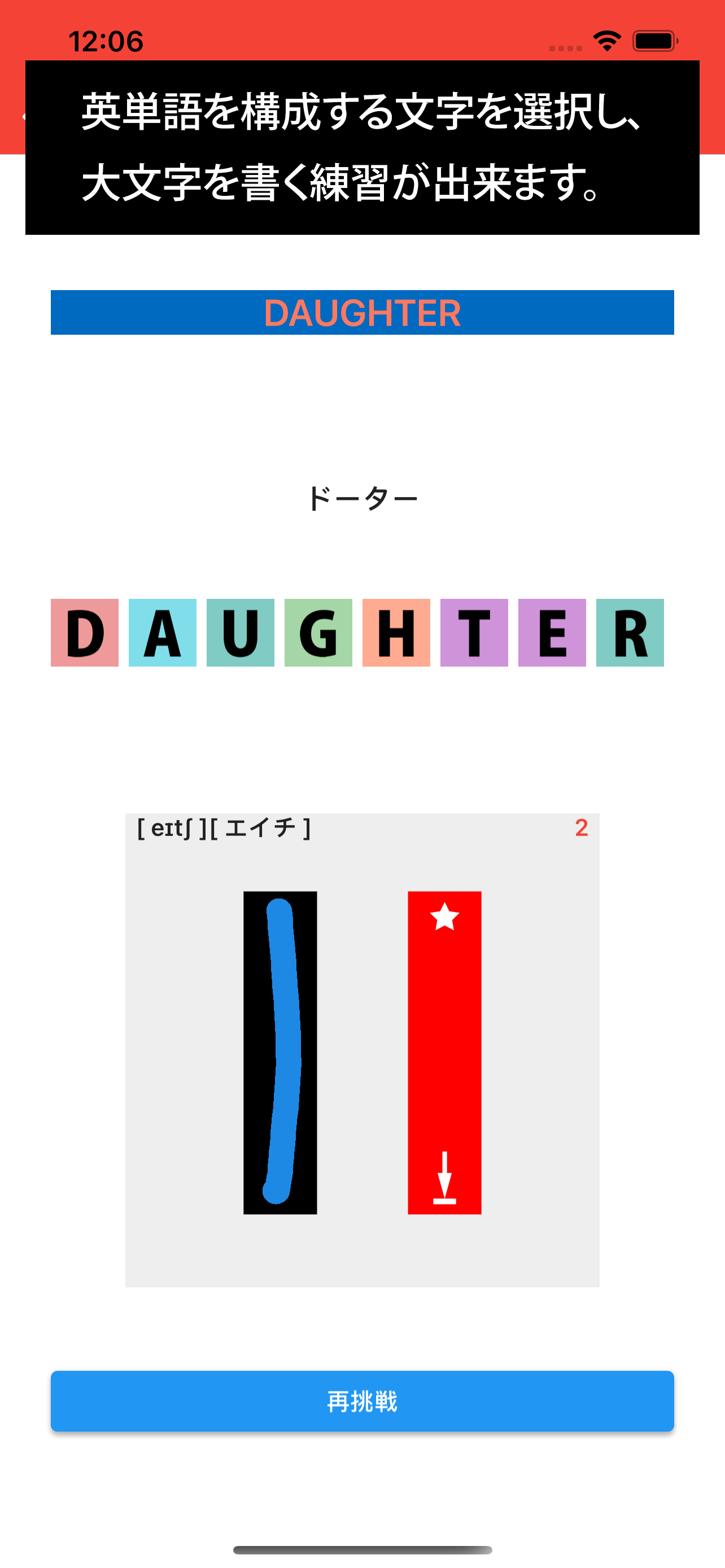 EN Alphabet：アルファベット