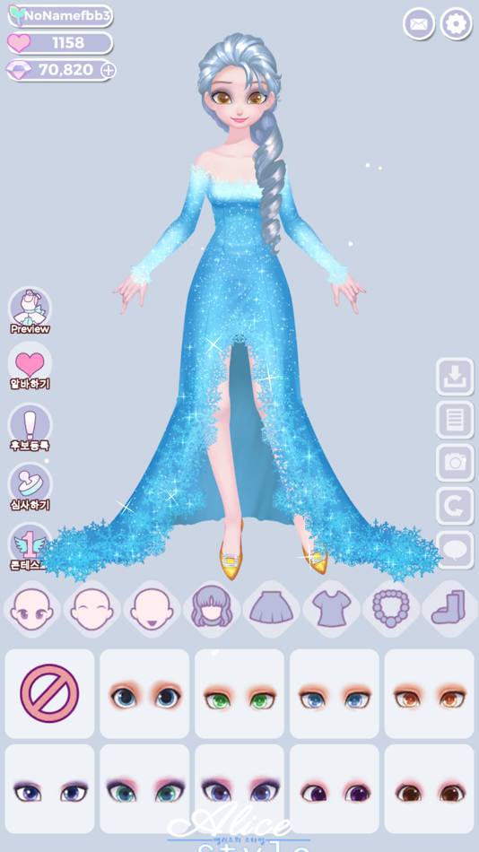 #4. Alice Style (iOS) 由: Gyeongtae Park
