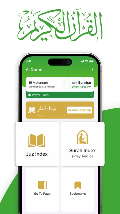 Screenshot #1 pour Al Quran - القران الكريم