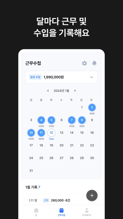 블루클럽(BLUECLUB) screenshot-3