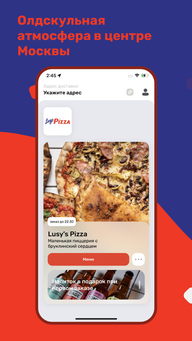 Lusy's Pizza Screenshot