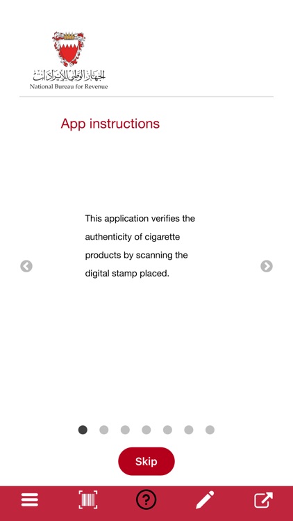 NBR Digital Stamp screenshot-3