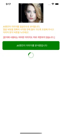 Game screenshot 나와 닮은 동물 찾기 hack