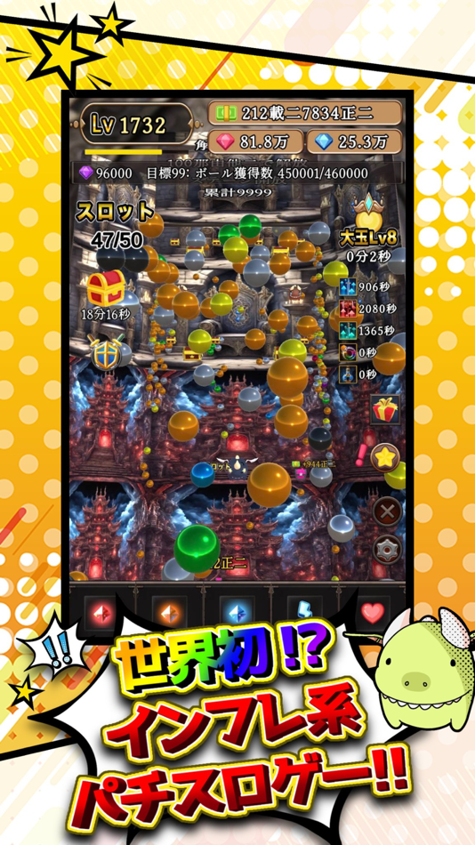 #1. Inflation Idle Clicker Game (iOS) Ved: akihiro ehara