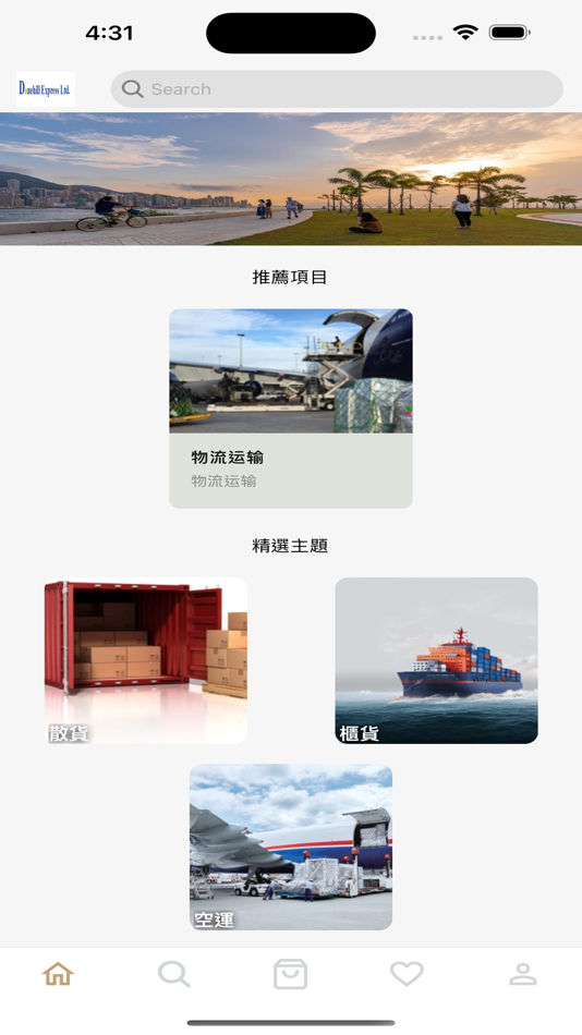 #2. danehillexpressltd (iOS) 由: Makemark Intelligence Global Holdings Limited
