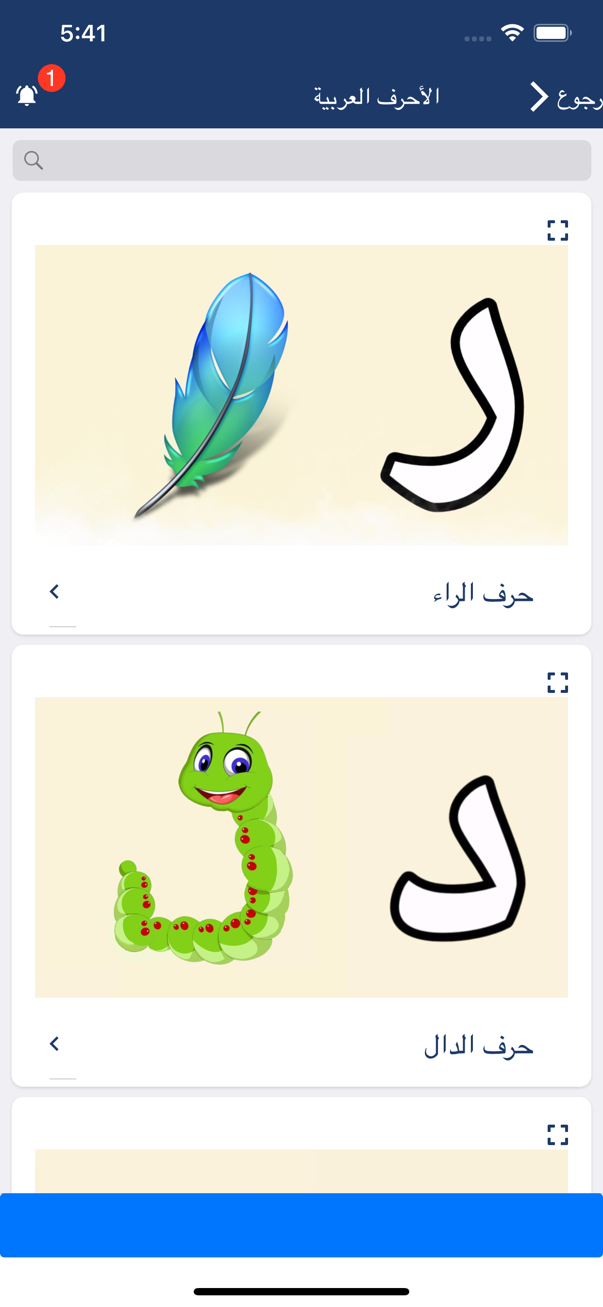 WisamReading
