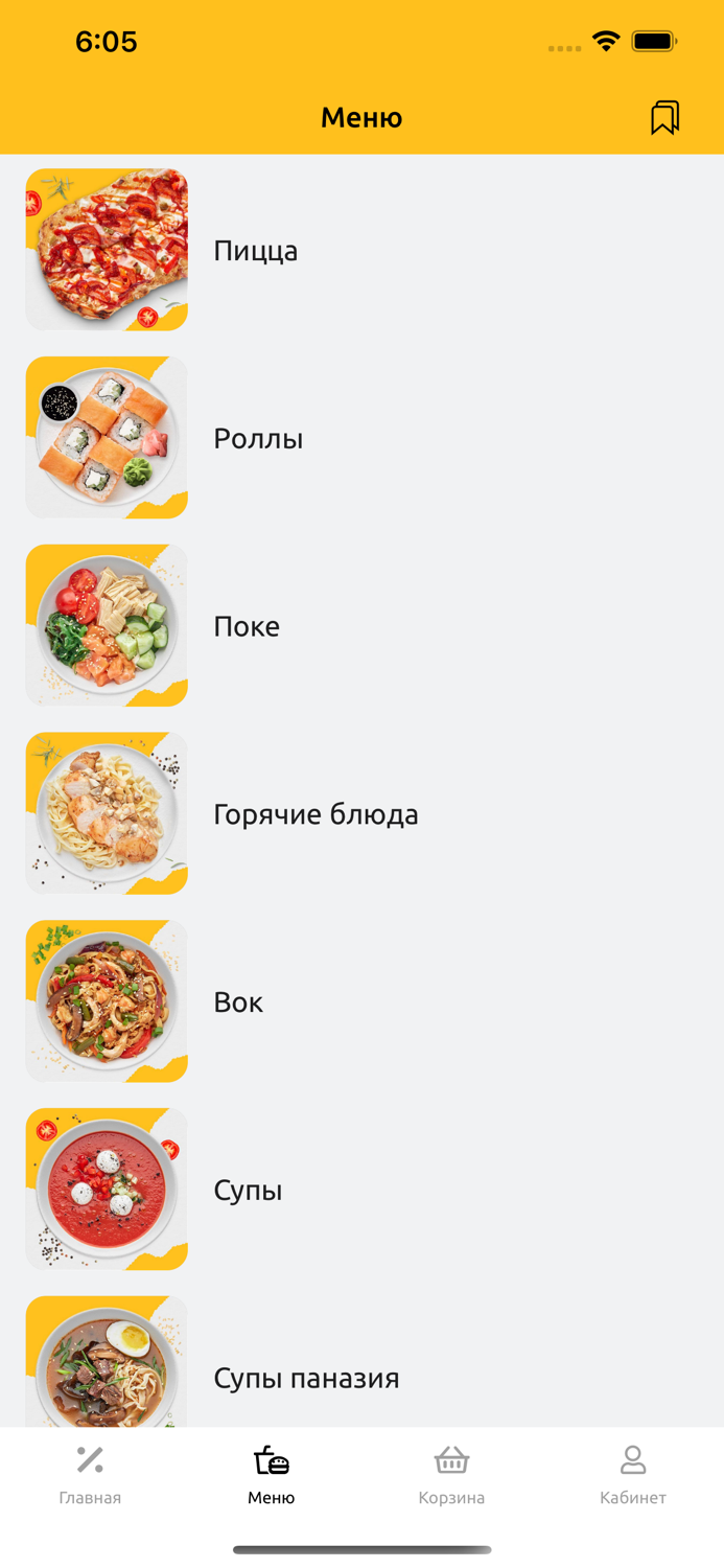 FixEat - Разная еда цена одна