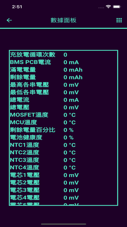 gwa_connect (iOS) 由: Hongquan Guan gwa_connect (iOS) 由: Hongquan Guan