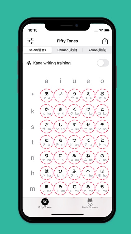 日语多多 screenshot-0