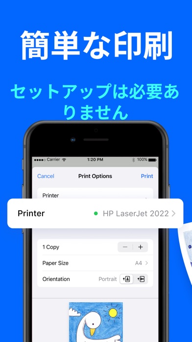 Printer App: プリンターのおすすめ画像2