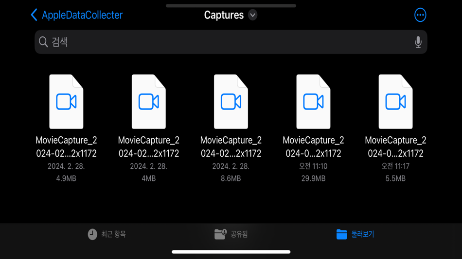 #6. AppleDataCollector (iOS) 由: Jeh-Kwang Ryu