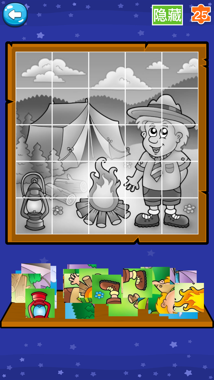 学颜色-认形状、认数字、玩玩具、早教拼图游戏