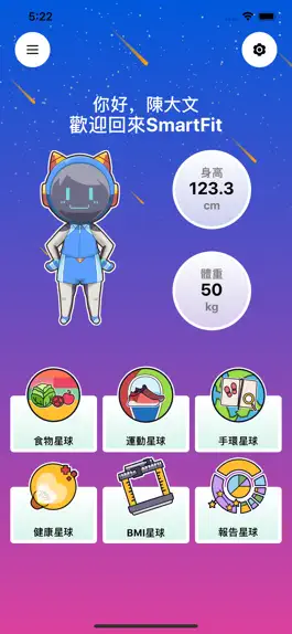 Game screenshot SmartFit hack