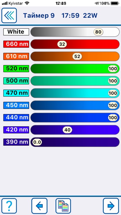 Aquarium Light Control