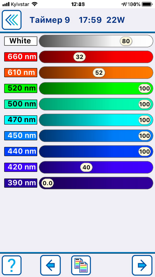 #3. Aquarium Light Control (iOS) Podle: Andrey Sokolyanskiy