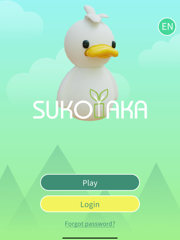 Screenshot #4 pour SUKOYAKA: パズルゲーム