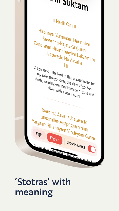Shri Stotram Screenshot