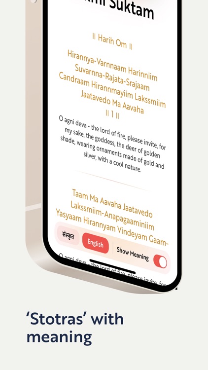 Shri Stotram screenshot-5