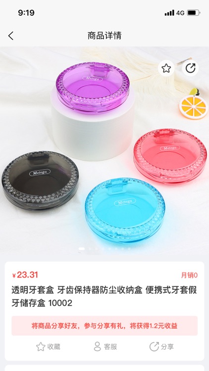 青青收纳师 screenshot-4