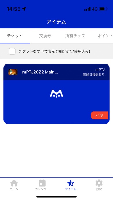 m Portalのおすすめ画像2