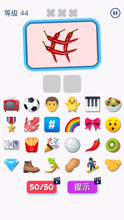 表情符号猜猜乐 - (Emoji Guess Puzzle) screenshot-6