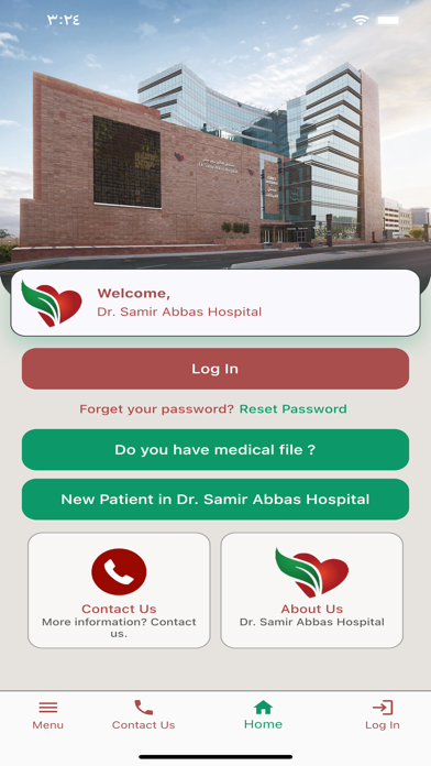 Dr Samir Abbas Hospital - DSAH Screenshot