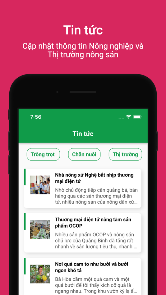 #3. ViGAP (iOS) 由: Institute of Population, Health and Development