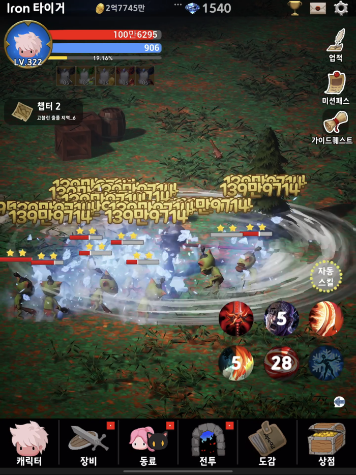 Blood Knight  Idle Action RPG