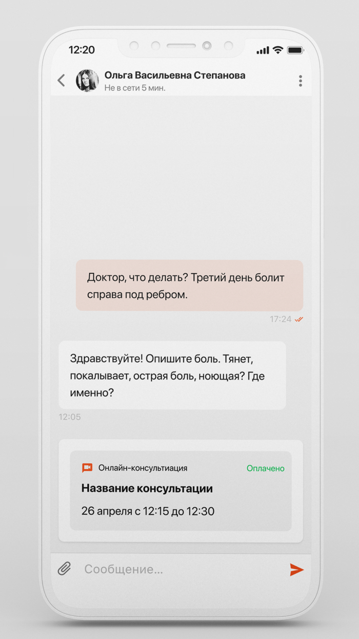 Гемотест для врачей