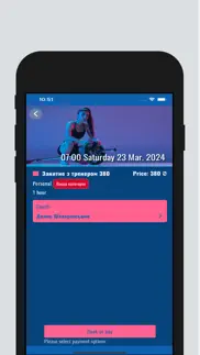sport club olimp iphone screenshot 3