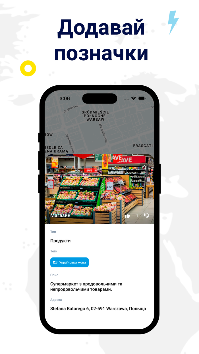 Spilno stay together