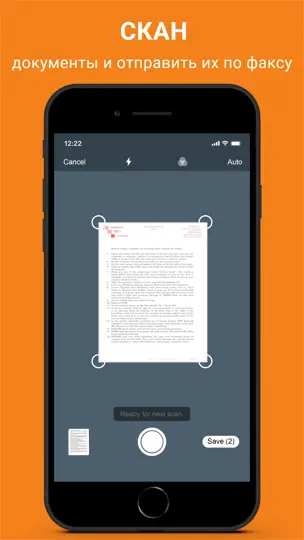 Скриншот FAX App - факс с айфона на iPhone 5
