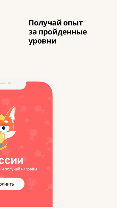Jusan Junior Screenshot