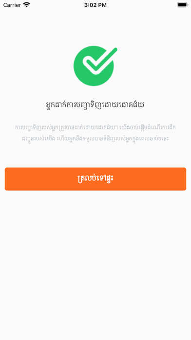 Multivendor E-Commerce Screenshot
