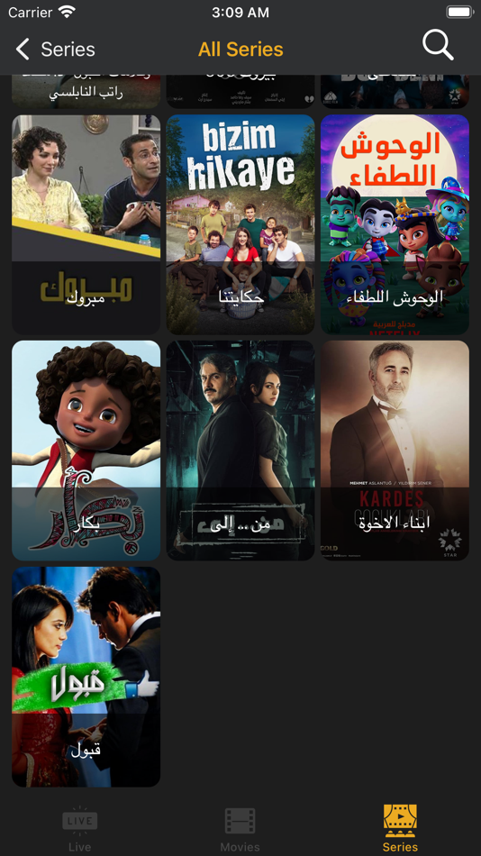 #1. Leo Tv Plus (iOS) 由: SAEED AHMED MOHAMMED ALZAHRANI Alzahrani
