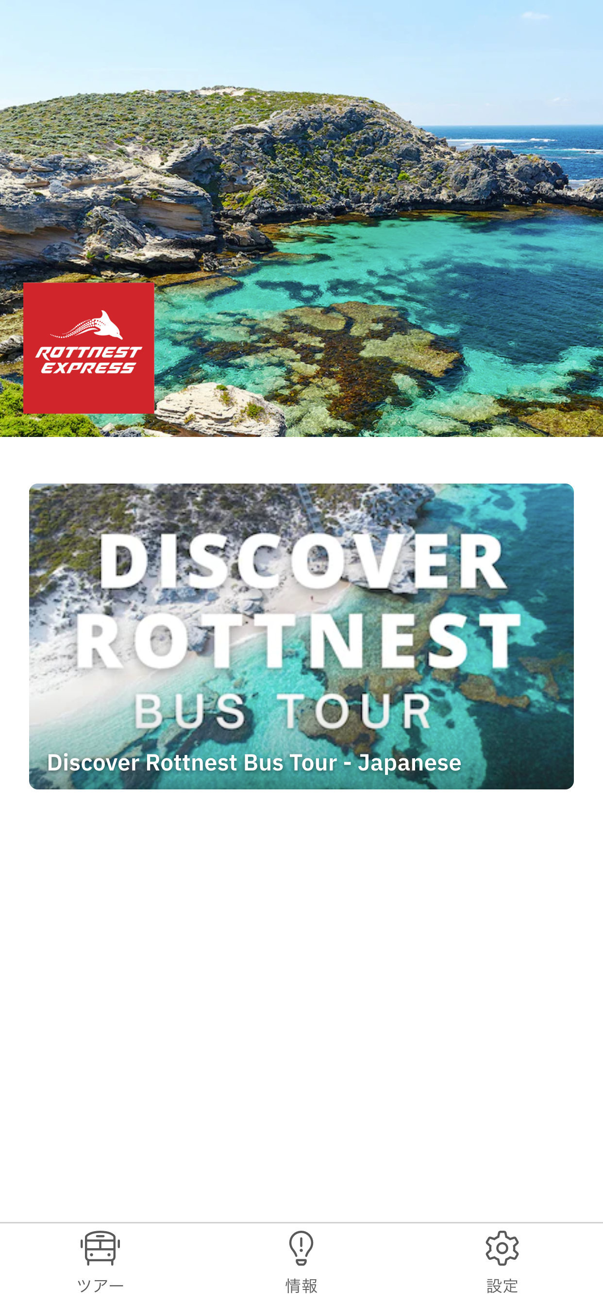 Rottnest Express Tours