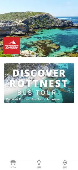 Game screenshot Rottnest Express Tours mod apk
