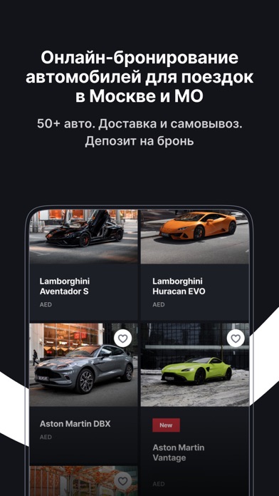 Moscow Dream Cars Screenshot