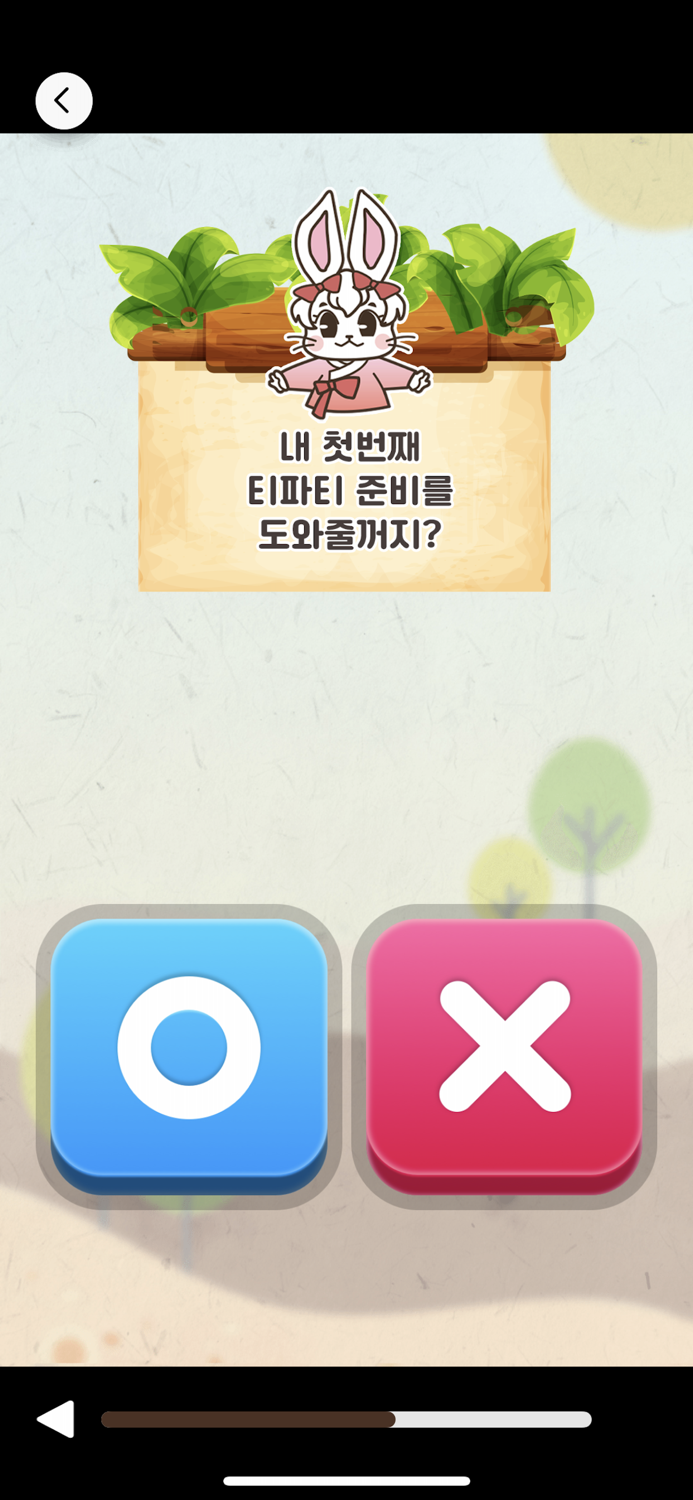 김포다도박물관