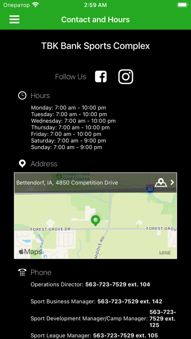 TBK Bank Sports Complex Screenshot