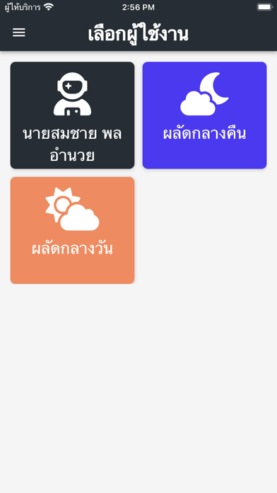 K-SCAN Screenshot