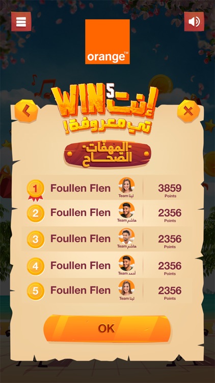 Wininti5: ti ma3roufa screenshot-9