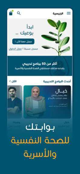 Game screenshot Morshdy apk