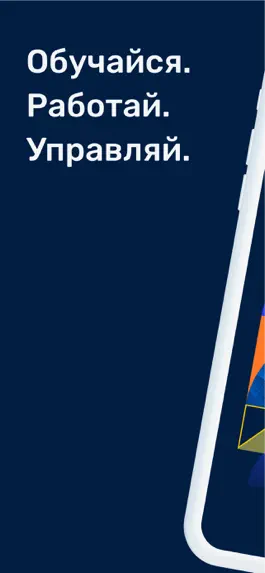 Game screenshot Эквио mod apk
